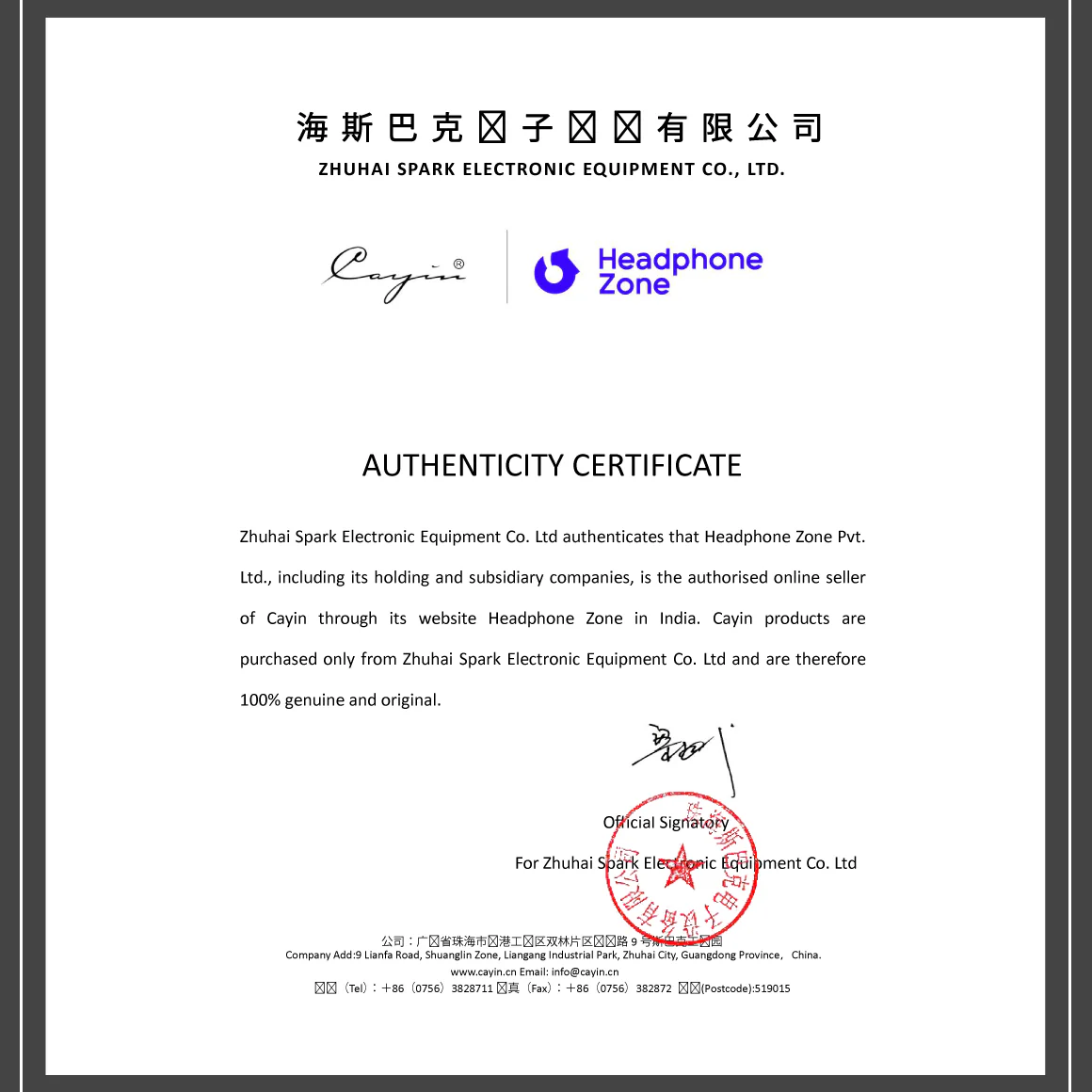 Product image 16